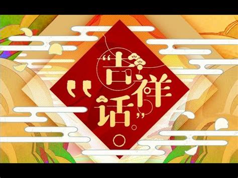 鹿 吉祥|【鹿的吉祥話】揭開「鹿」的吉祥話！吉祥物背後的美麗寓涵